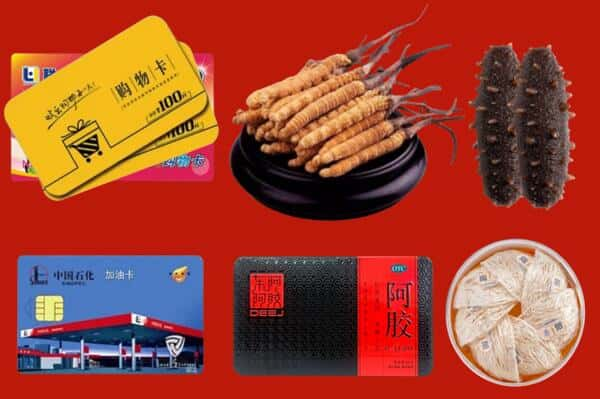 随州广水市回收礼品